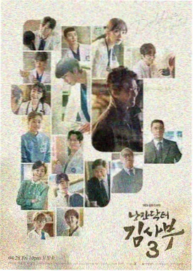 首尔之春 韩剧在线观看