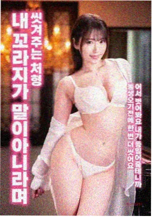 恶鬼 韩剧在线观看