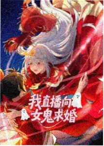 我们离婚了 日剧在线观看